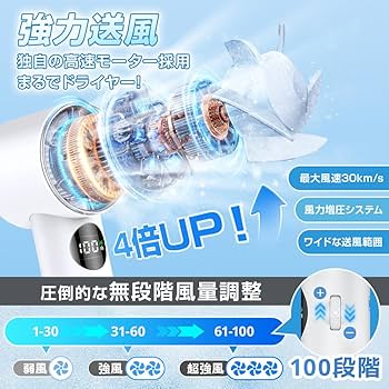 Amazon | ハンディファン 冷却プレート 【2025強化版モデル
